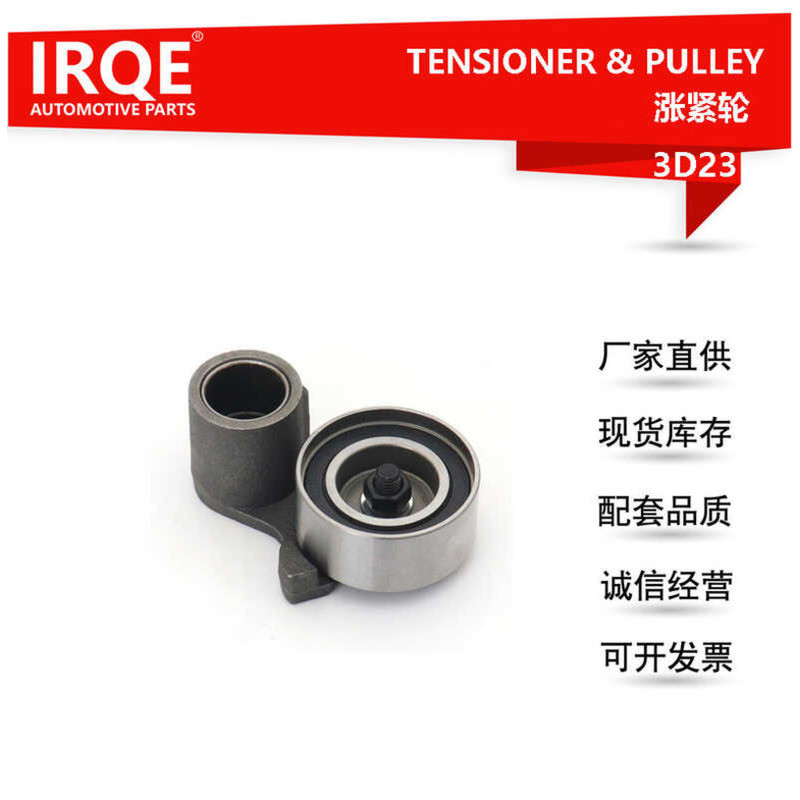 IRQE Ready Stock รอกกระชับรอก 14510-RCA-A01 เหมาะสําหรับ Accord MDX RDX