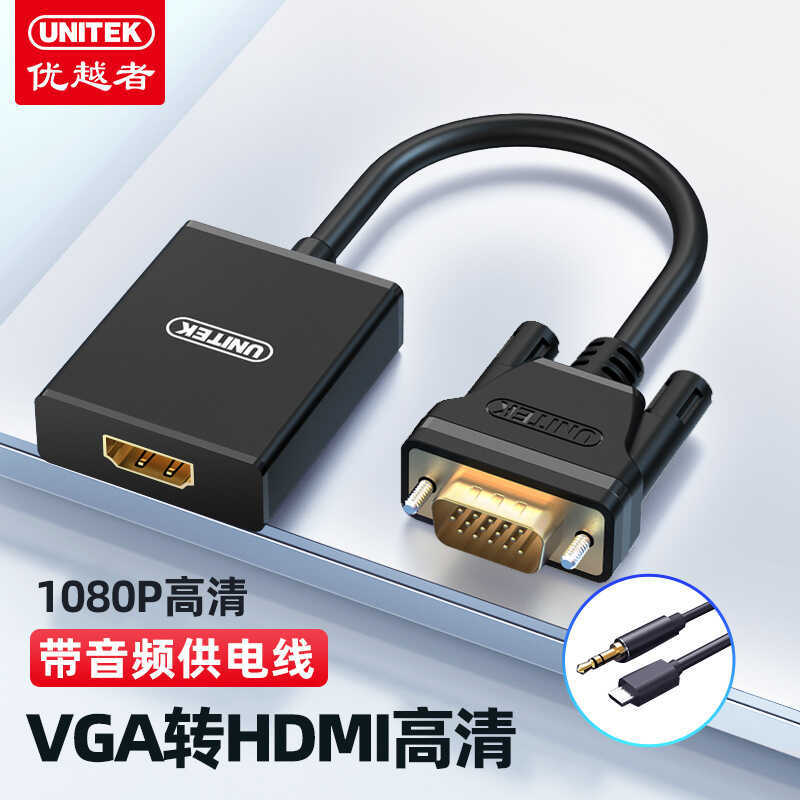 ตัวแปลง VGA เป็น HDMI ที่เหนือกว่าพร้อมอะแดปเตอร์ HD เสียงพร้อม V112ABK ไฟฟ้า