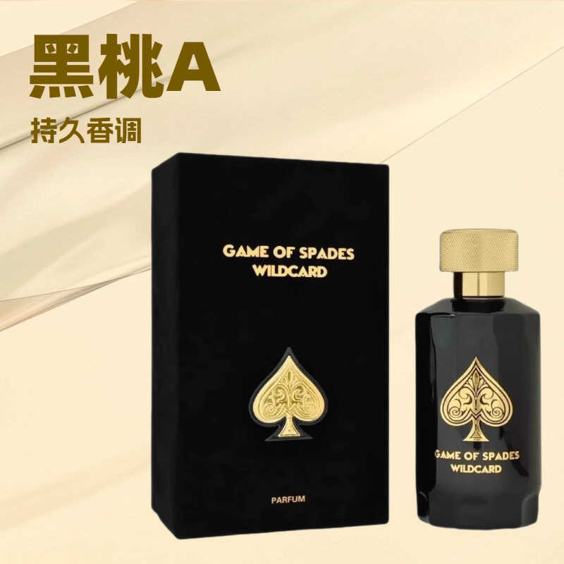 เกมของ spades spades A เกมชายอาหรับดูไบน้ําหอมผลิตภัณฑ์ใหม่