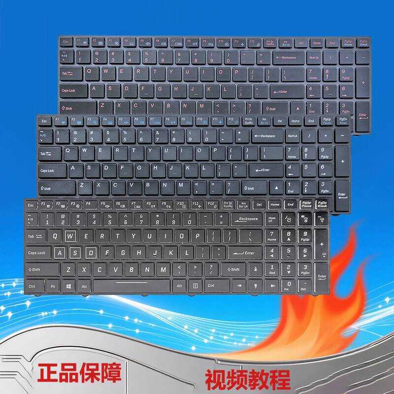 AU God Boat God of War K690E-G4D1 G6D2 CS02 Z7-KP7 Pro K610D-G4D2 คีย์บอร์ด