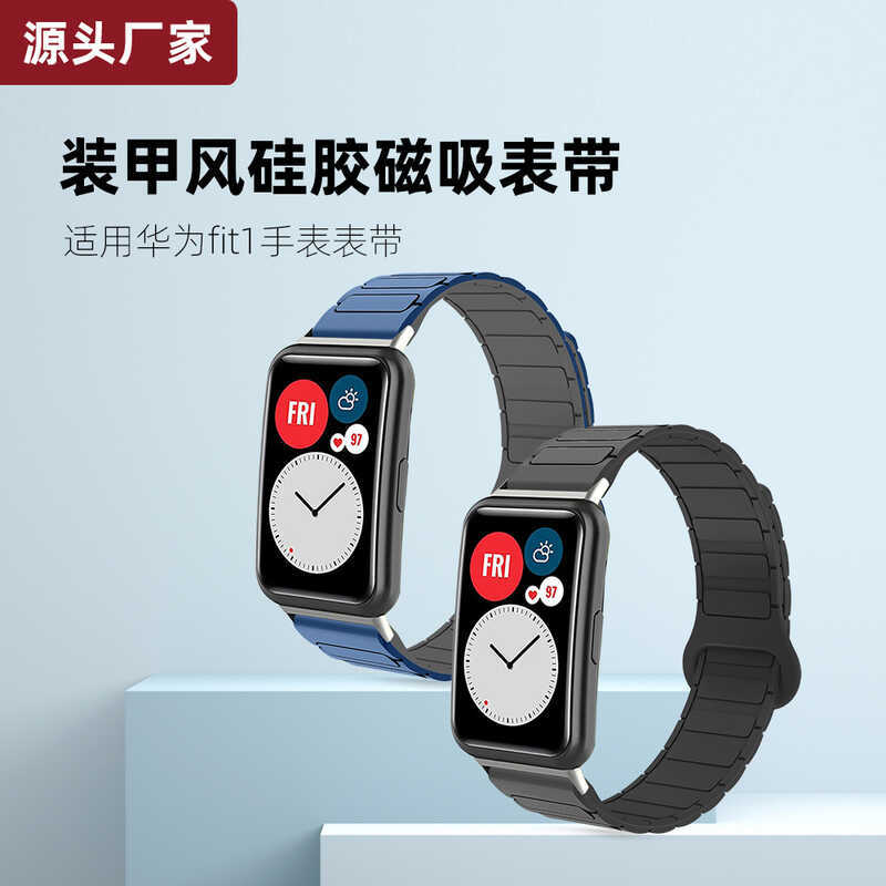 เหมาะสําหรับ Huawei FIT/FIT2/FIT3/FIT4-4Pro Loop I-Shaped ที่มีประสิทธิภาพแม่เหล็กซิลิโคนนาฬิกาสองสี