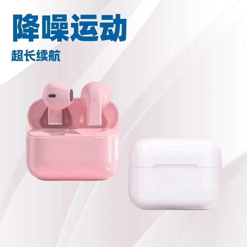 Pro5 pro5s ชุดหูฟังบลูทูธอินเอียร์ไร้สายอายุการใช้งานแบตเตอรี่ยาวนาน TWS ชุดหูฟังบลูทูธกีฬาขนาดเล็ก 