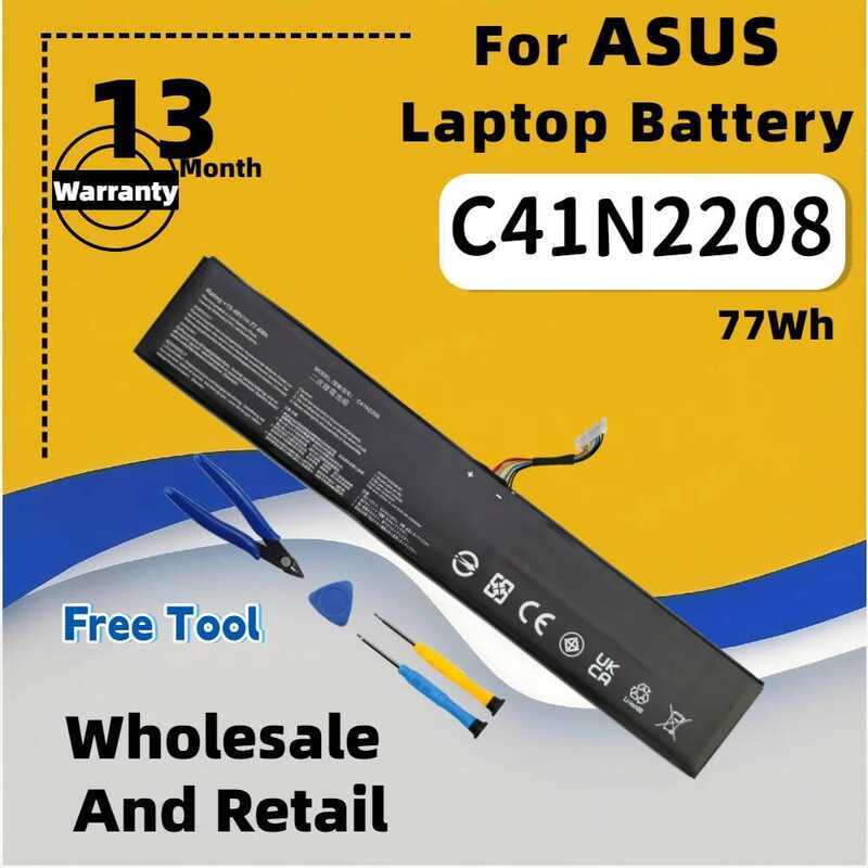 FRLESUI แบตเตอรี่ C41N2208 ความจุสูง 74Wh 77.4Wh สำหรับ ASUS ROG ALLY เกมมิ่งมือถือ ซีรีส์ RC71L/PC7