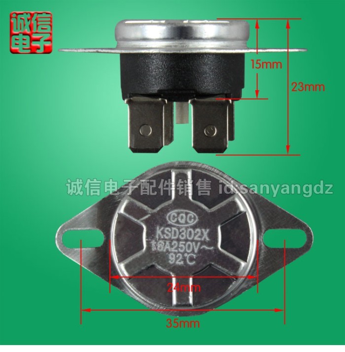 เทอร์โมสตัททรงกลม KSD302X = KSD306X 250V/16A เทอร์โมสตัท 92 องศา