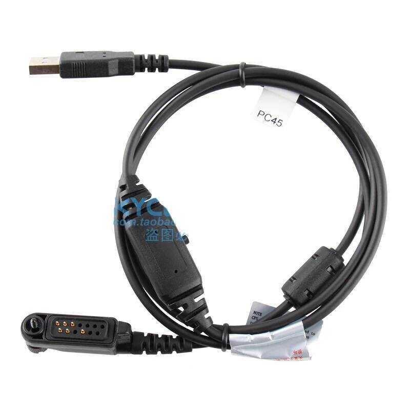 ▥ Pc45 USB Update สำหรับ Hytera Pd600 Pd602 Pd606 Pd660 Pd680 X1e X1p ฯลฯเครื่องส่งรับวิทยุ