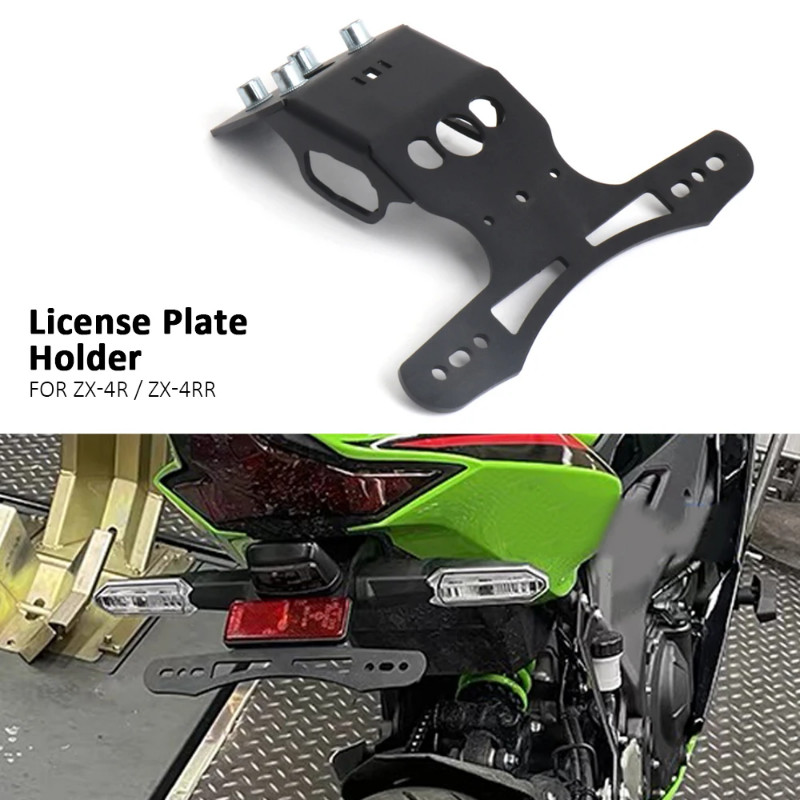 For Kawasaki ZX-4R ZX4R ZX-4RR ZX4RR ZX 4R 4RR Motorcycle Accessories Rear License Plate Tail Frame