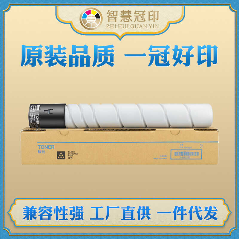 เหมาะสําหรับ Hanguang HG-MT620 กล่องแป้ง BMF6260 63 64 BMF6450 กล่องผงเครื่องถ่ายเอกสาร