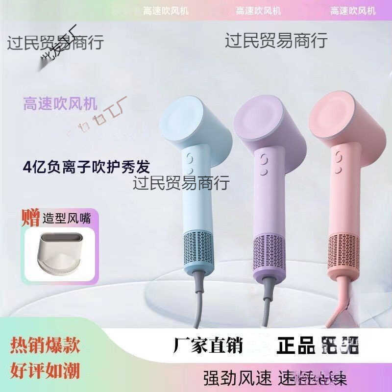 La Fen Lai Fen เครื่องเป่าผมกําลังสูงไอออนลบในครัวเรือนดูแลเส้นผมปิดเสียงลมสูง Quick-Drying High-Pow