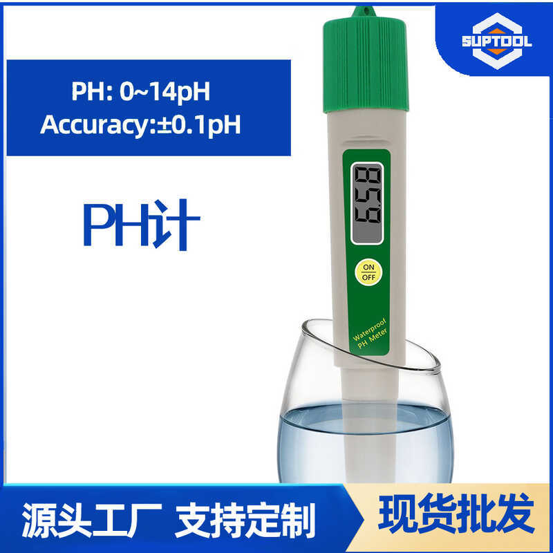 เครื่องวัดค่า PH แบบปากกา PH PH PH PH เครื่องทดสอบค่า PH-032