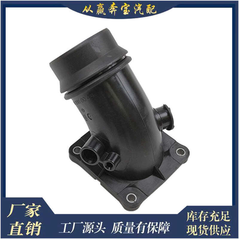 เหมาะสําหรับ Mercedes-Benz W212 W274 ท่อควบคุมวาล์ว อะไหล่รถยนต์ ท่อเทอร์โบชาร์จเจอร์2740900044