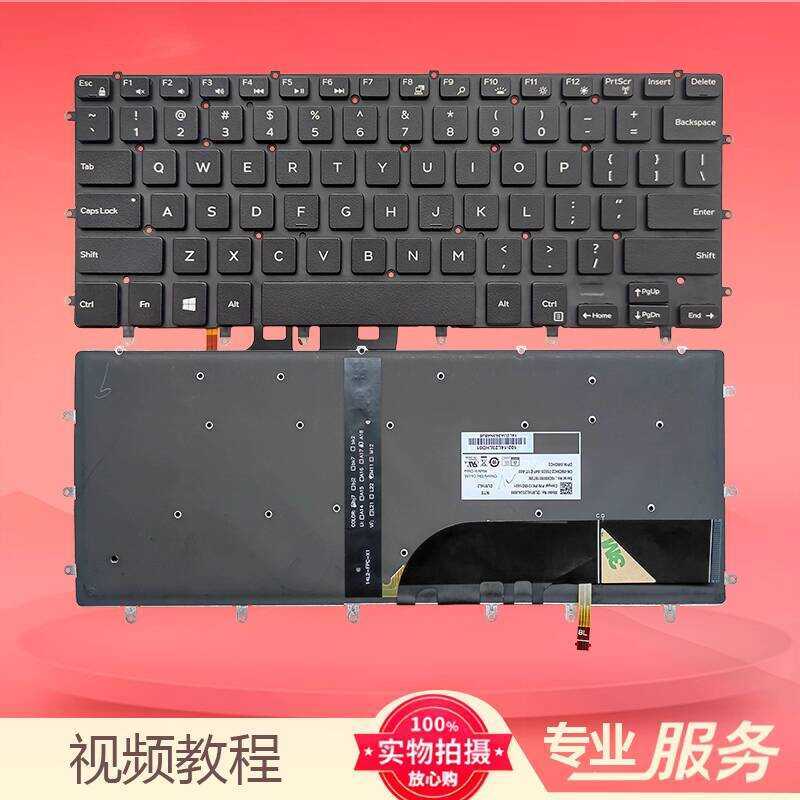 AU尔Precision 5510 5520 5530 5540 M5520 0GDT9F笔记本盘