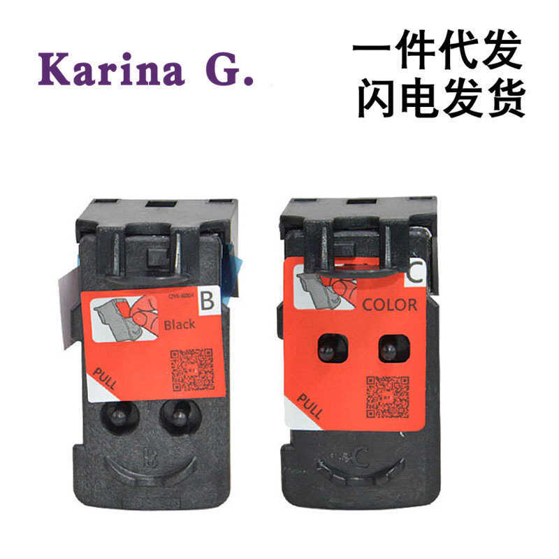 QY6-8001 8017 หัวพิมพ์ตลับหมึกเหมาะสําหรับ Canon G1110 G2100 G2110 G3100 G3102