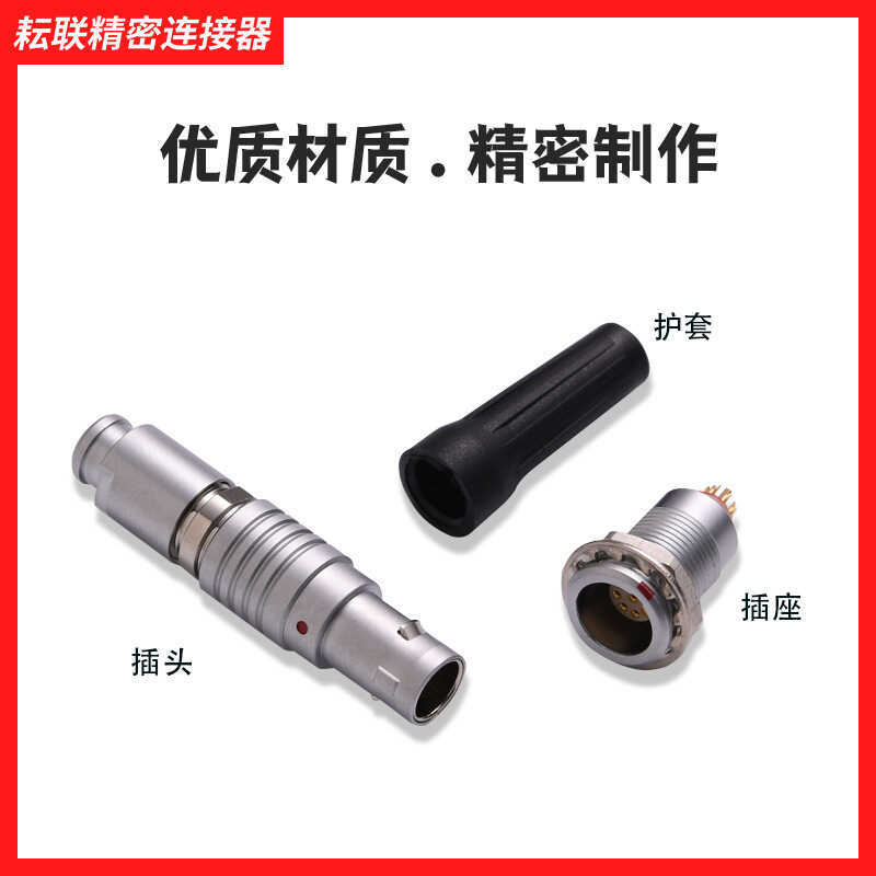 ใช้งานร่วมกับ Original Plug-In Connector 0B1B2B เลื่อน Self-Locking กันน้ําการบิน FGG ปลั๊ก EGG ซ็อก