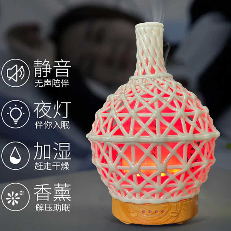 Aroma Diffuser 120ML Starry Sky Ceramic Diffuser โรงแรม Aroma Diffuser น้ํามันหอมระเหยในครัวเรือน Ar