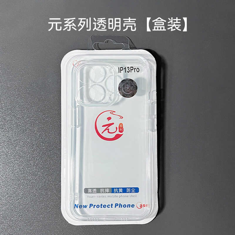 Yuan Series 17Promax เคสโทรศัพท์ King โปร่งใส XR เหมาะสําหรับ Apple 11 ซิลิโคน 78p13 กันกระแทก 16