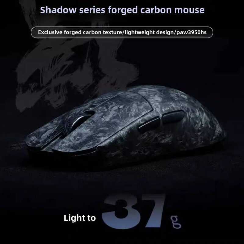 Ying WL เมาส์คาร์บอนน้ำหนักเบาสำหรับเกมอีสปอร์ต ฟอร์จ PAW3950HS 750IPS 8K รับสัญญาณตอบสนองรวดเร็ว