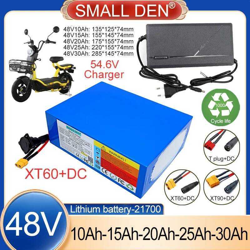 21700 แบตเตอรี่ลิเธียม ขนาด 48V 10Ah 15Ah 20Ah 25Ah 30Ah 1000 รอบ พร้อม BMS 30A สำหรับเครื่องมือไฟฟ้