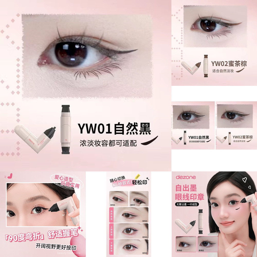 คุณภาพสูง ของแท้ In-Stock Dezone Integrated Eyeliner Stamp Precise Outline แบบพกพายาวนานสี-ถือ Hand-