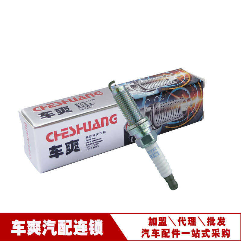 เหมาะสําหรับ Honda Civic/Crown Road/U-RV/CRV Iridium Platinum Spark Plug ILZKAR8H8S ตัวแทนรับสมัคร