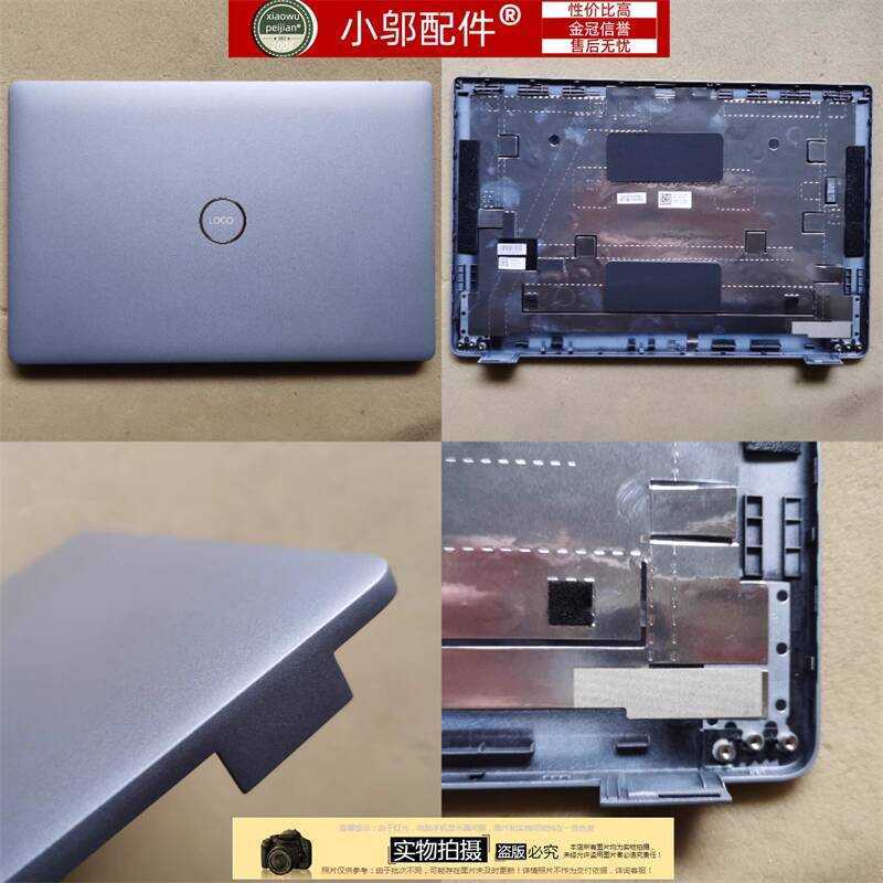 Xiaowu อุปกรณ์เสริม Dell titu 5430 5431 E5430 เชลล์ ABCD เชลล์แม่นยํา 3470