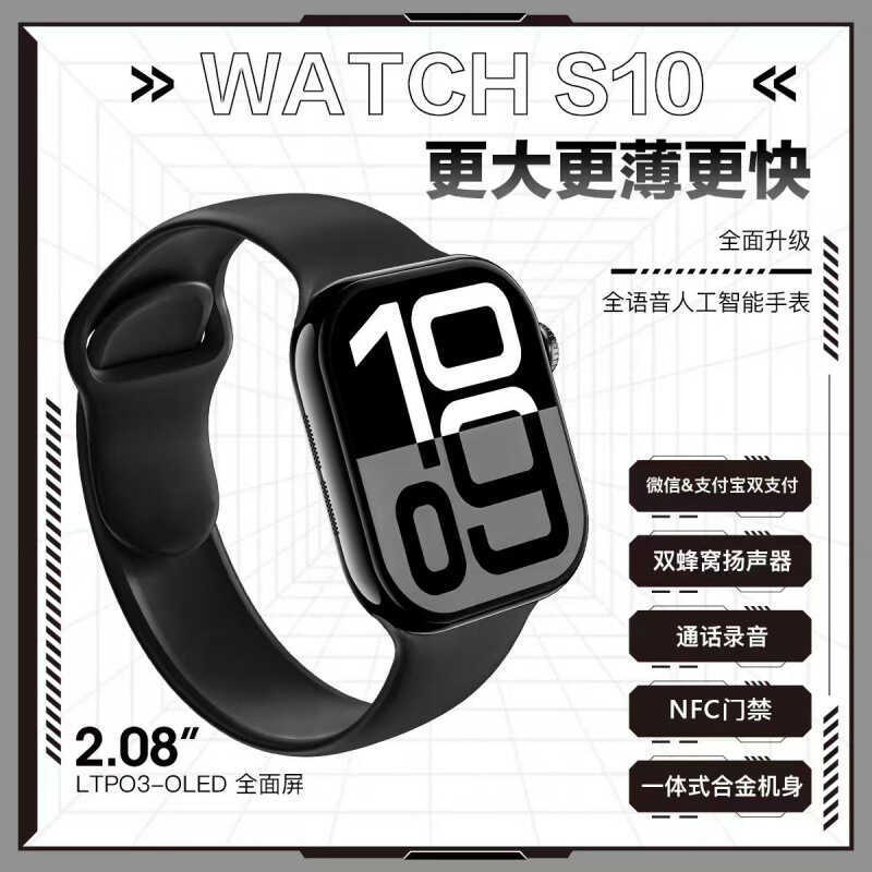 Huaqiangbei TS10pro Dual Alipay สมาร์ทวอท์ชบลูทูธโทร Alipay เกาะอัจฉริยะนาฬิกามัลติฟังก์ชั่นสมาร์ท
