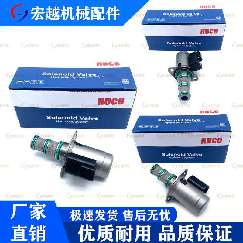 860134181อุปกรณ์เสริมรถขุดเหมาะสําหรับ JCB24VSV98-T39S Solenoid Valve รับประกันคุณภาพ 1 ปี