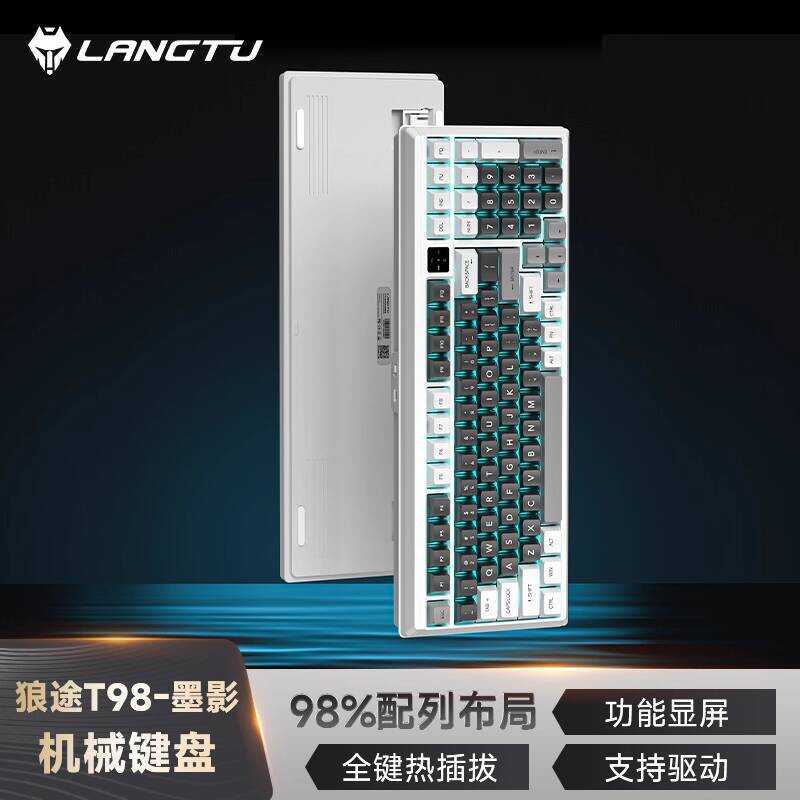 Wolf T98 Customable Wired Mechanical Keyboard Gaskte Structure Hot-Swap Gaming Game Dedicated Blue R