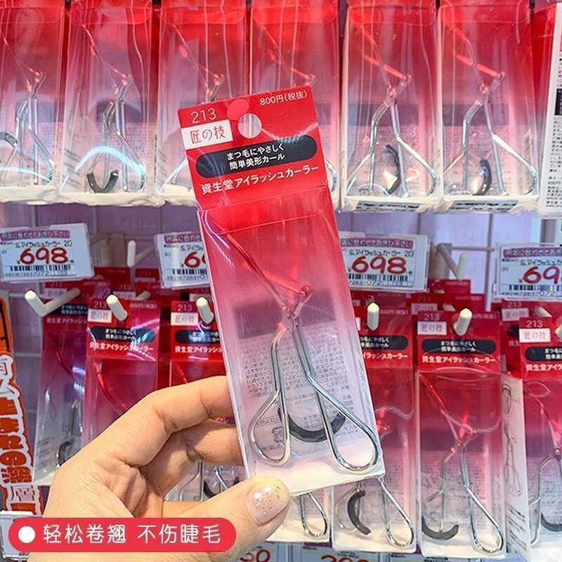 ญี่ปุ่น Posture.Bo Born.Hall Eyelash Curler 213 Eyelash Curler เริ่มต้นแบบพกพา Scheming สแตนเลสคลิปข