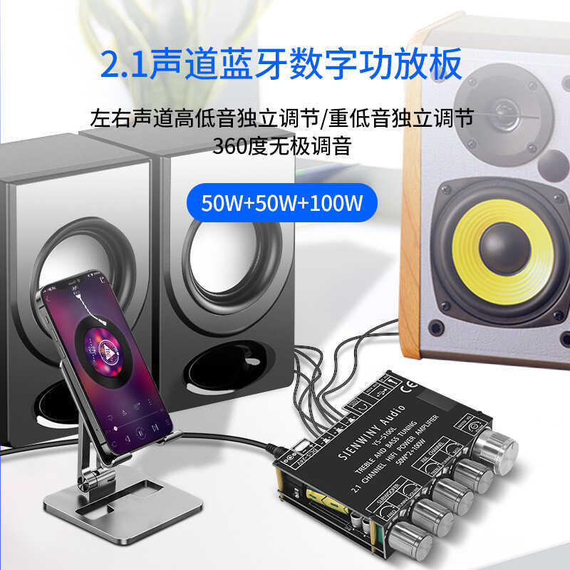 YS-S100L โมดูลเสียงบลูทูธ 2.1 ช่องซับวูฟเฟอร์ปรับเสียงเบสสูง