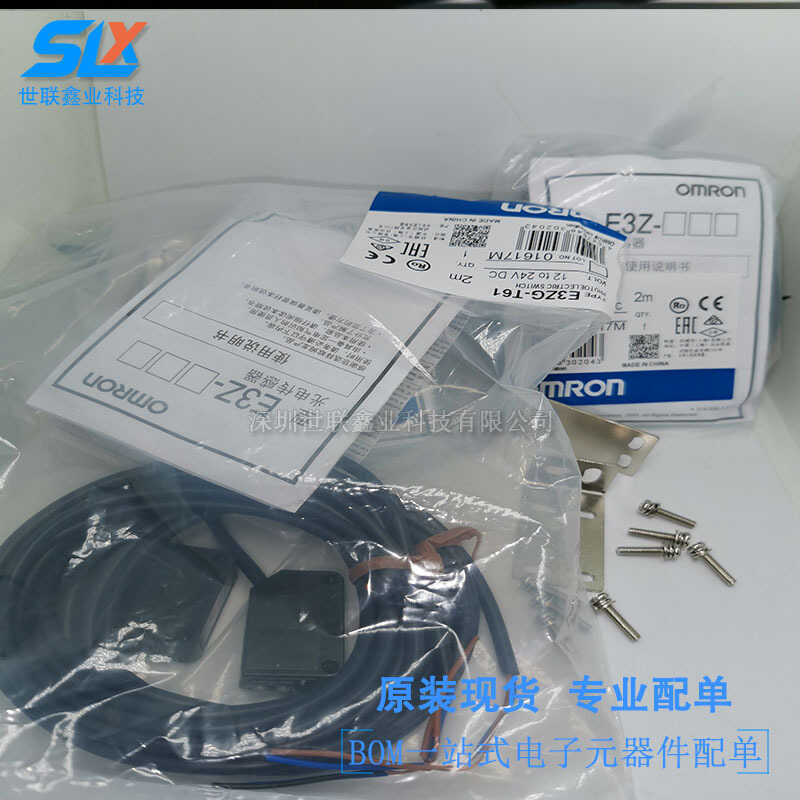 Ohm ผ่านสวิตช์โฟโตอิเล็กทริคแบบฉีด E3ZG-T61-S E3ZG-T81-L E3ZG-T61-L ยิงได้โดยตรง