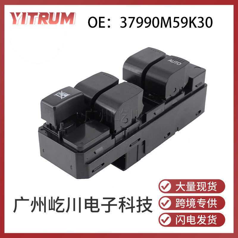 37990-M59K30 เหมาะสําหรับ Suzuki Auto Parts Glass Lifter Switch สวิทช์ควบคุมหน้าต่างไฟฟ้า