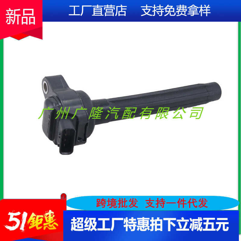 จุดคุณภาพสูง 90919-T2010 Fire Coil 90919-T2011 เหมาะสําหรับ Toyota Vecchi พราว