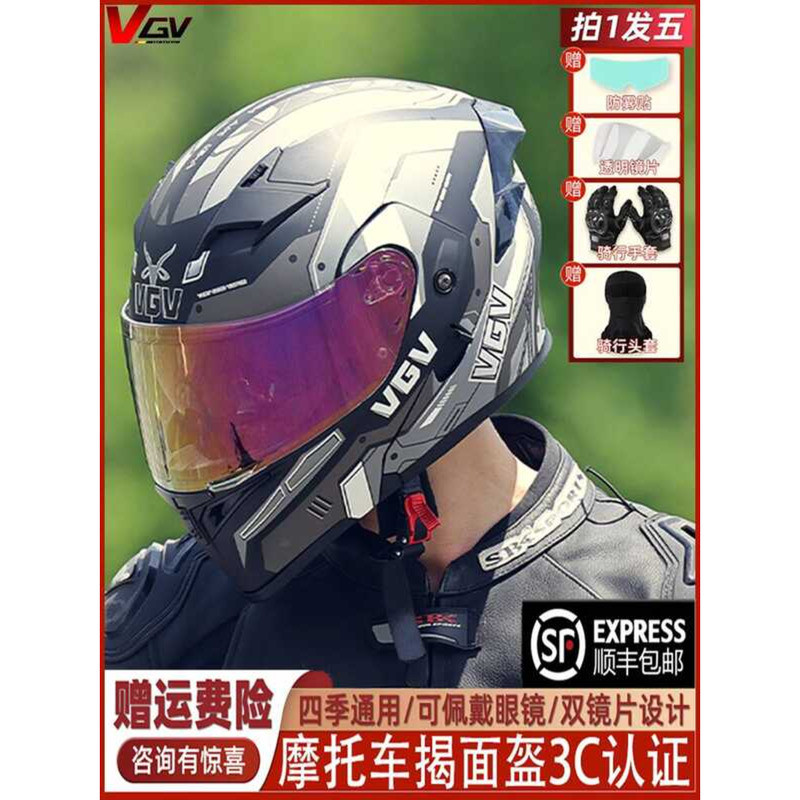 หมวกกันน็อกฤดูร้อนสำหรับทุกซีซั่น พร้อมใช้งานได้ทั้งผู้ชายและผู้หญิง จากVGV3C Certified Flagship Sto