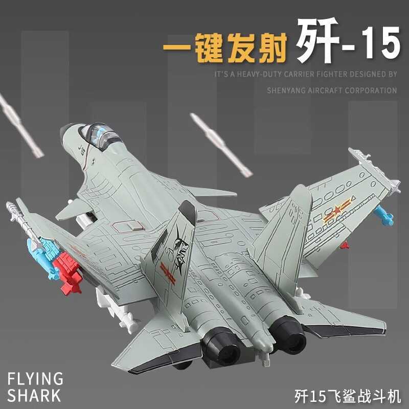 J-15 J-20 J-31 เครื่องบินรุ่นโลหะผสมจําลองทหาร Fighter รุ่นเครื่องบินของเล่นเด็ก
