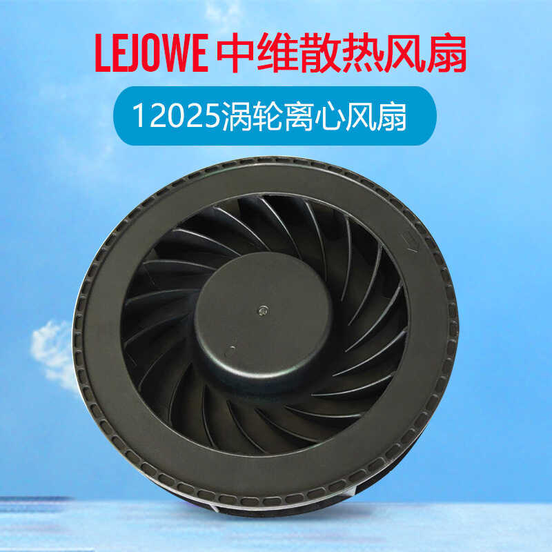 12025 พัดลมหอยโข่งสําหรับแล็ปท็อปพัดลมแรงดันฐานระบายความร้อนพัดลมระบายความร้อนขนาดเล็ก