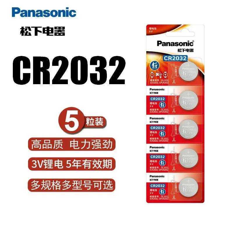 ชิ้น 5 แบตเตอรี่ลิเธียม PANASONIC CR2032 CR 2032 3V ของแท้ สำหรับนาฬิกา เครื่องคิดเลข นาฬิกา รีโมทคอ