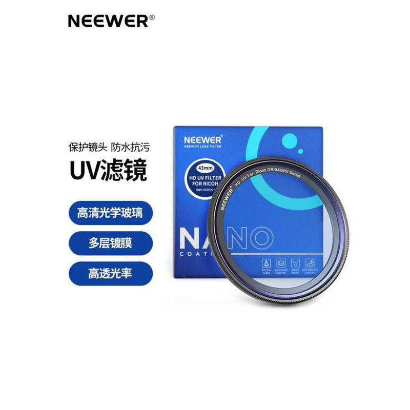 NEEWER/NEEWER ที่ใช้งานได้ Rico GRIIIX/GRIII/GRII กล้อง UV Filter GR4/GR3X/GR3/GR2 เลนส์กระจกป้องกัน
