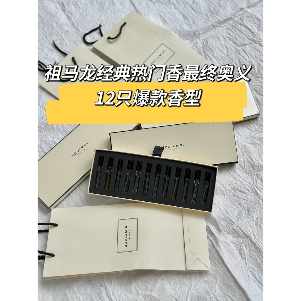แฟชั่นขายตรงยิงจริง❤ 80 Jo Malone Test Tube Perfume Sample 3.8ml ชุด 12 ชิ้น บรรจุ 3.8ml * 12 with N