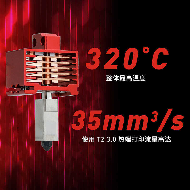 Tuozhu X1/P1P 3.0 อัพเกรดแผ่นทําความร้อนลวดความร้อนคลิปยึดซิลิโคนแขนหัวฉีดชุดปลายความร้อน