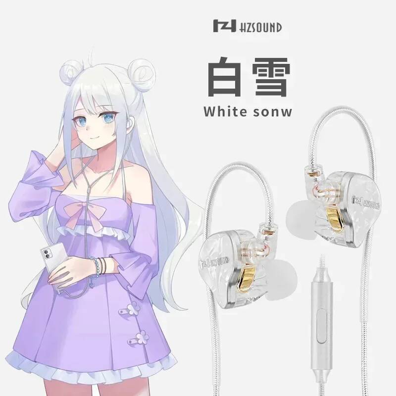 HZSOUND หิมะสีขาวหูฟังคุณภาพสูง LCP + PU ไดอะแฟรมเพลงชุดหูฟังสําหรับเล่นเกม 10 มม.แบบไดนามิกชนิดใส่ใ