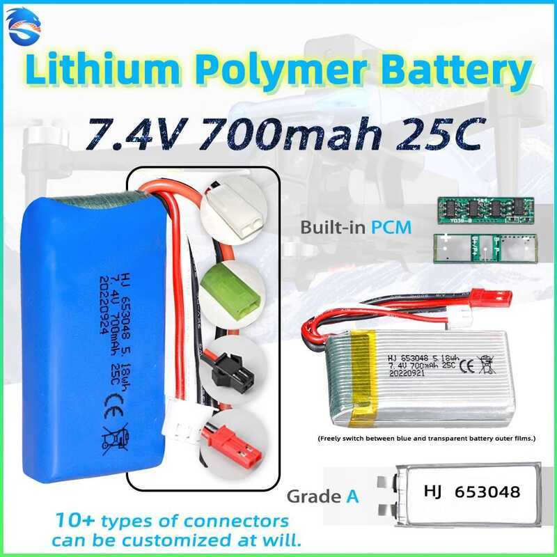 LiPo แบตเตอรี่ 7.4V 700mAh แบบ High-Rate 653048 25C สำหรับเครื่องบิน X600/X601H เรือควบคุมระยะไกล อั