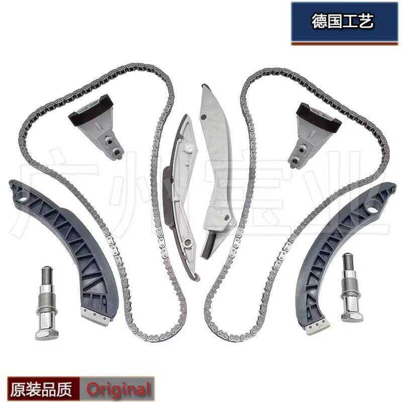 เหมาะสําหรับ BMW N62N63S63 Timing CHAIN ชุดซ่อม 5 Series Chain Board 7 Series Tensioner X5X6M รุ่นชุ