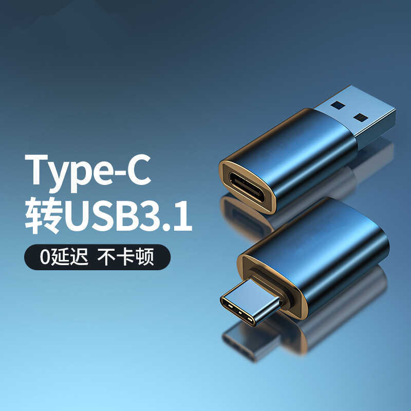 Baseus ประณีต USB3.0 Male to TYPE-C Female Adapter OTG Adapter Data Transmission Charging Converter