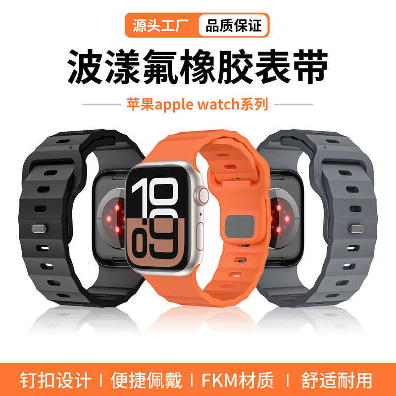 สายรัด S11 เหมาะสําหรับ AP ultra 789th Generation ฟลูออไรด์ยาง Boyang สายนาฬิกา iwatch10 สายคล้อง