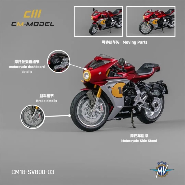 CM รุ่น 1: 18 MV Agusta Agusta รถจักรยานยนต์รุ่นรถคอลเลกชันเครื่องประดับ