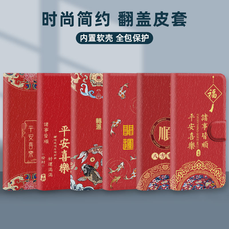 เคสโทรศัพท์เทศกาลสีแดงเหมาะสําหรับ Huawei P Smart + Z S Y9 Prime Y7 Pro Y7A Y8P เคสป้องกันปีใหม่