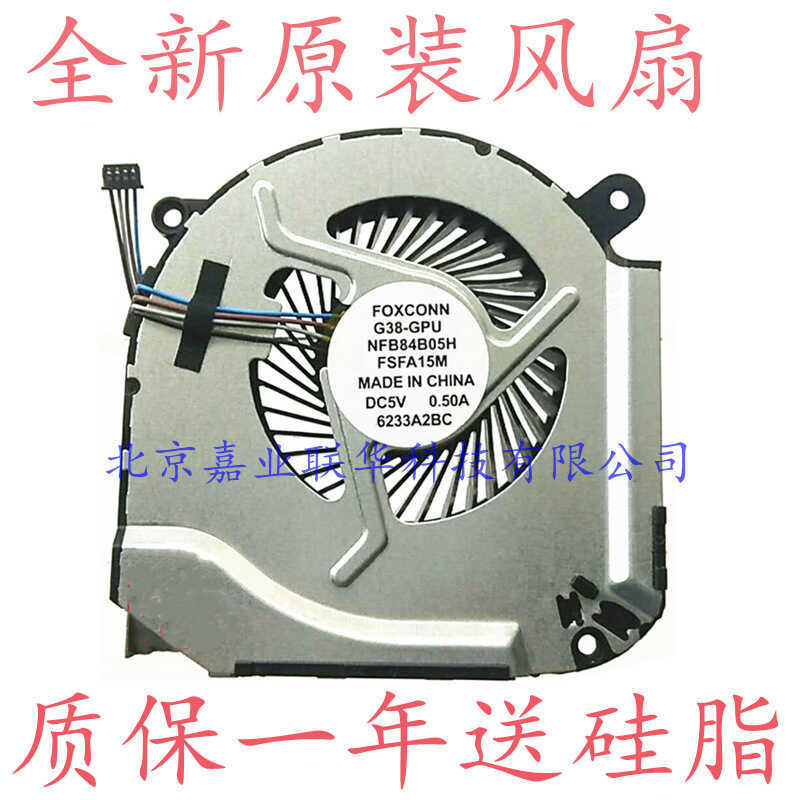 เหมาะสําหรับ FOXCONN G38-GPU NFB84B05H FSFA15M DC5V 0.5A 6233A2BC พัดลม