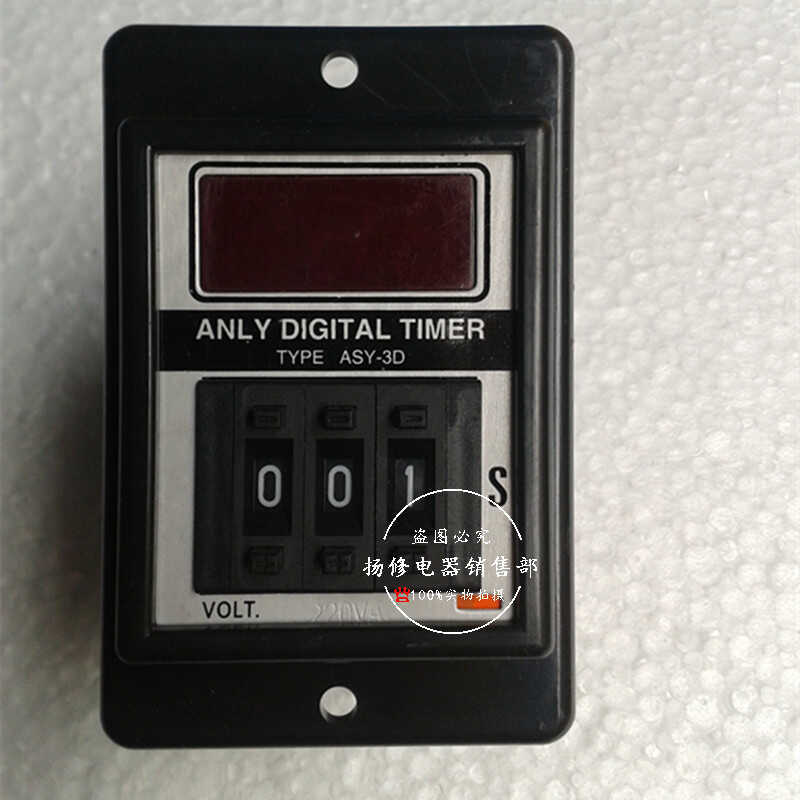 ASY-2D รีเลย์เวลา ASY-3D Dial Digital Display Timer Timer 999S/999M สองชุด Delay