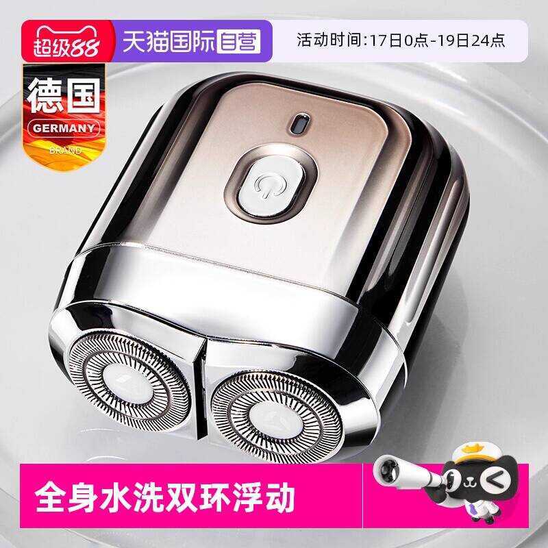 Self-Sales มีดโกนผู้ชายไฟฟ้าแบบพกพา Mini Beard Planer มีดโกน Leave ไม่มีจุดสีดํา 2025