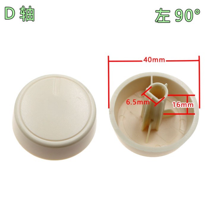 เหมาะสําหรับ Joyoung Air Fryer Timer Switch KL26-VF171 Knob Red/Green/Yellow/Brown/Beige